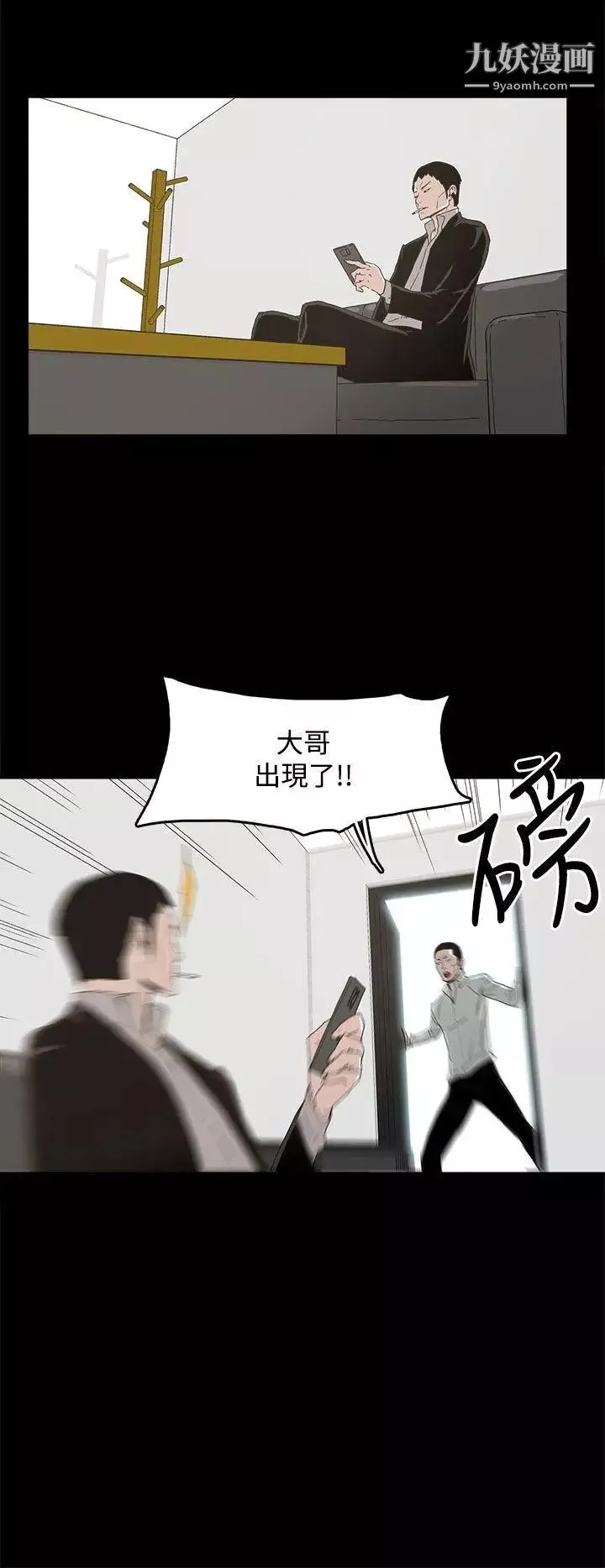 代理孕母第11話-忌妒[01]