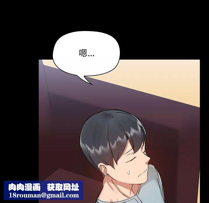 愛玩遊戲的女人們第9話