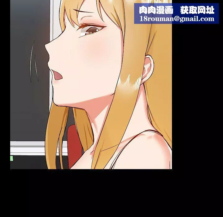 爱玩游戏的女人们-第9话 - 图片 73