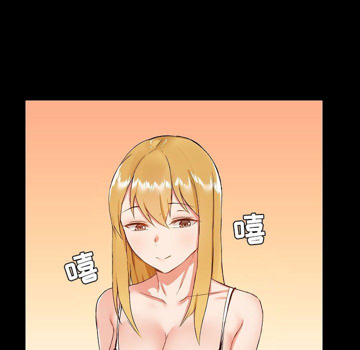 爱玩游戏的女人们第9话