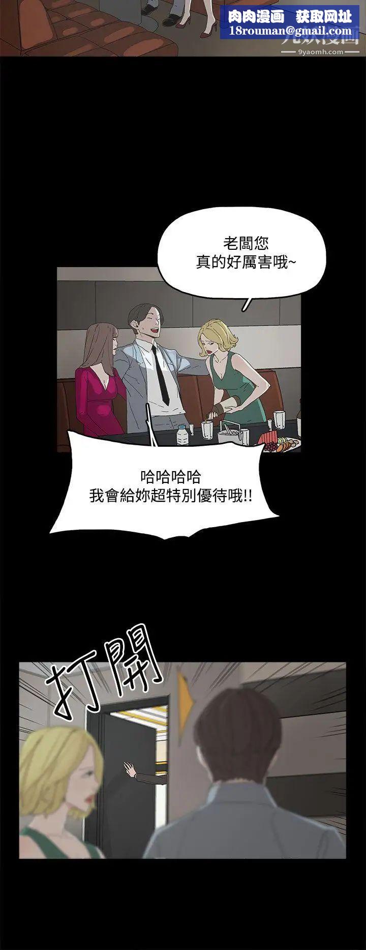 代理孕母第11话-忌妒[01]