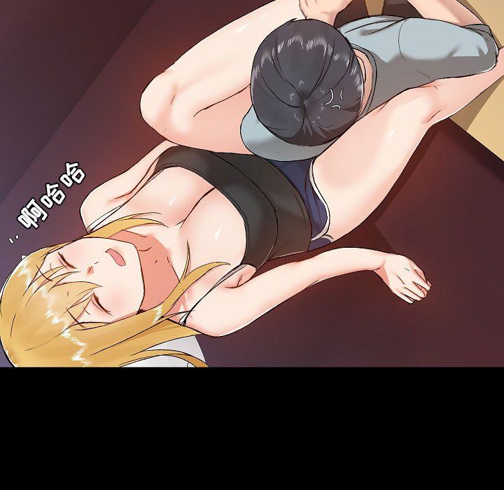 愛玩遊戲的女人們第9話