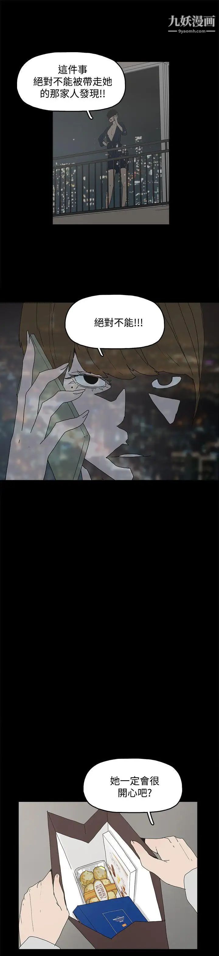 代理孕母第11话-忌妒[01]