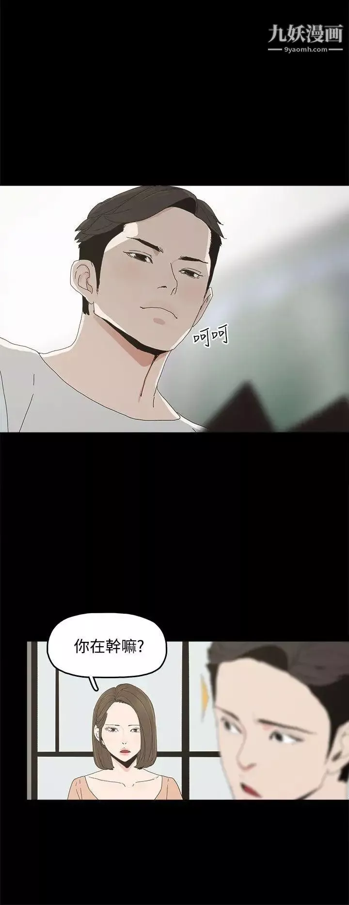 代理孕母第11話-忌妒[01]