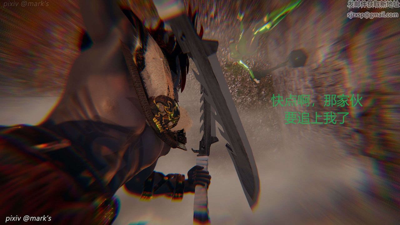 [3D]AI少女-幻影战队之章第25话