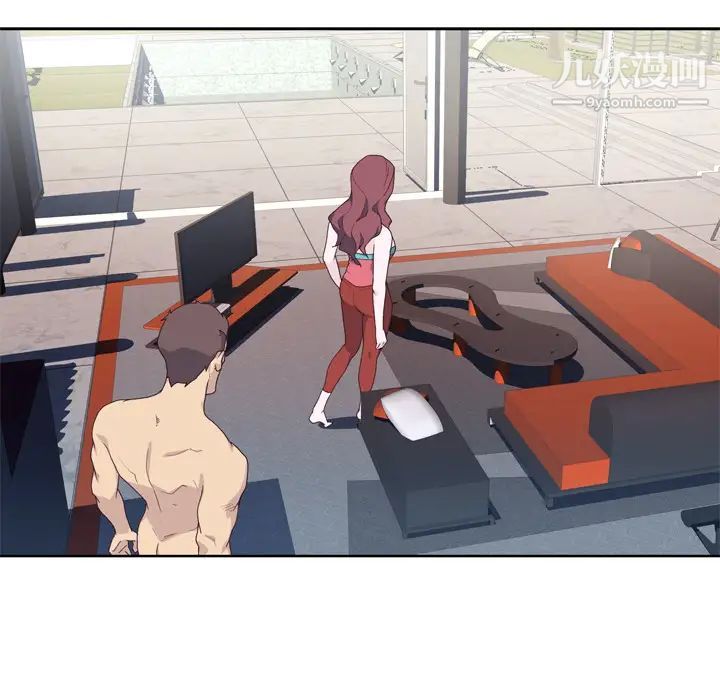 优质女人第30话