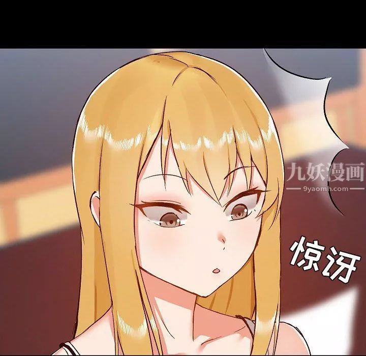 愛玩遊戲的女人們第9話