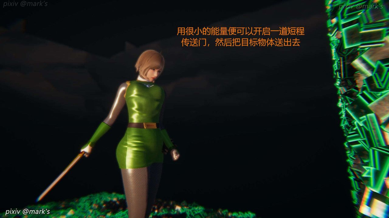 [3D]AI少女-幻影战队之章第25话