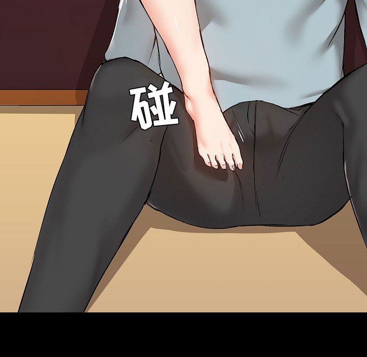 爱玩游戏的女人们第9话