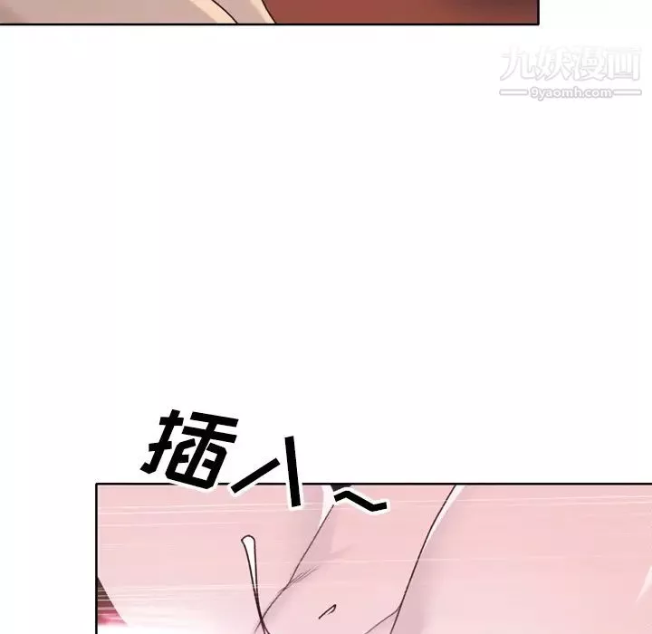 優質女人第30话