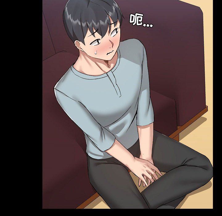 愛玩遊戲的女人們第9話