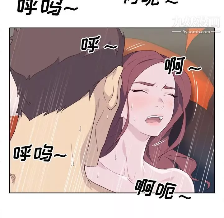 優質女人第30话
