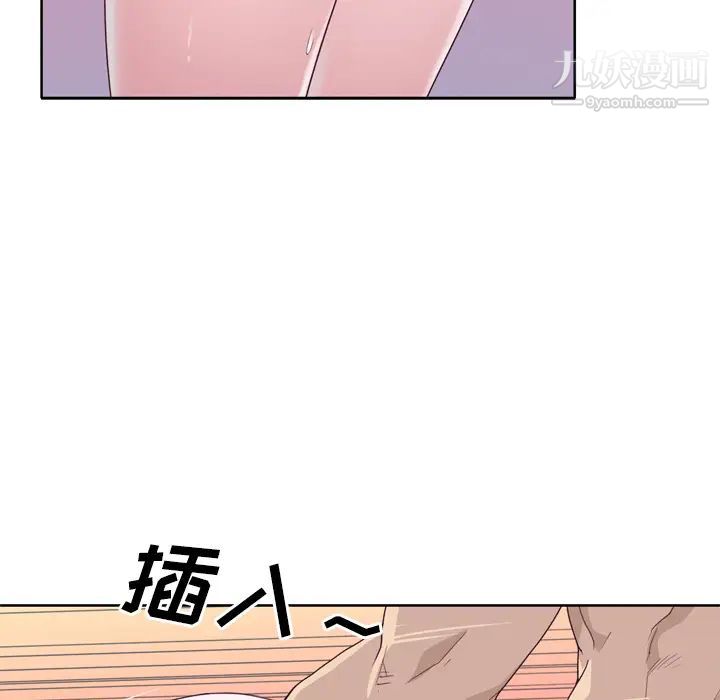 優質女人第30话