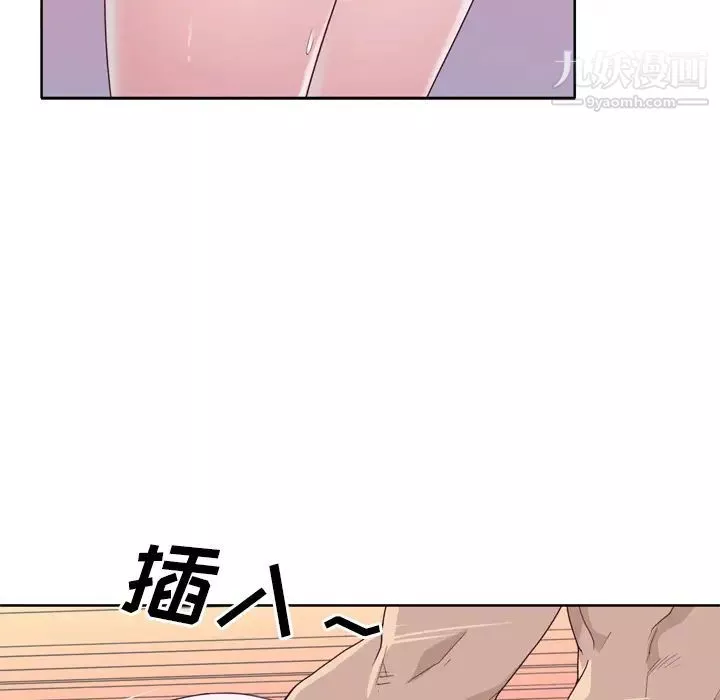优质女人-第30话 - 图片 48