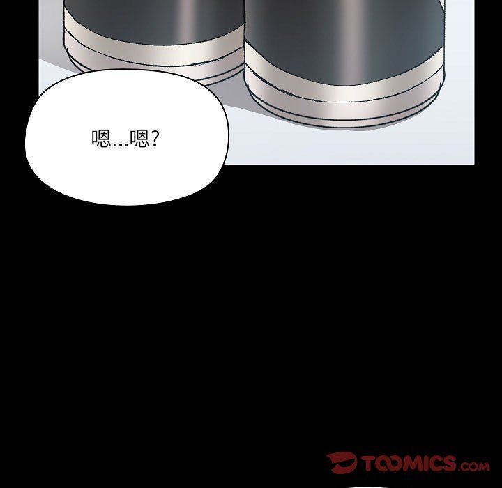 爱玩游戏的女人们第9话