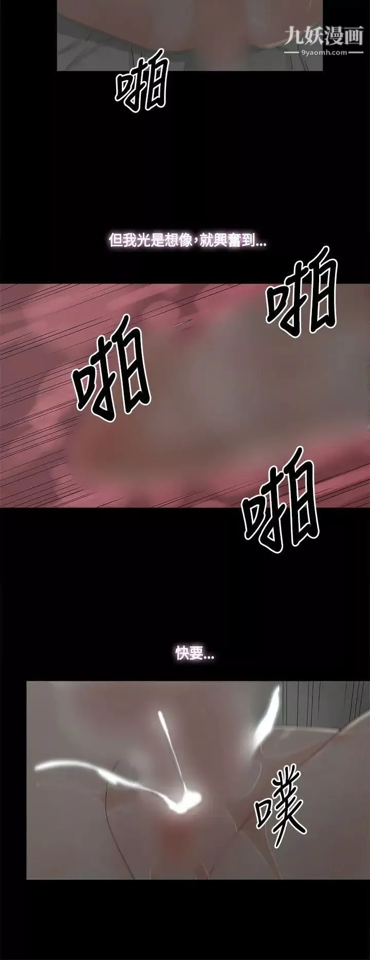 代理孕母第12話-忌妒[02]