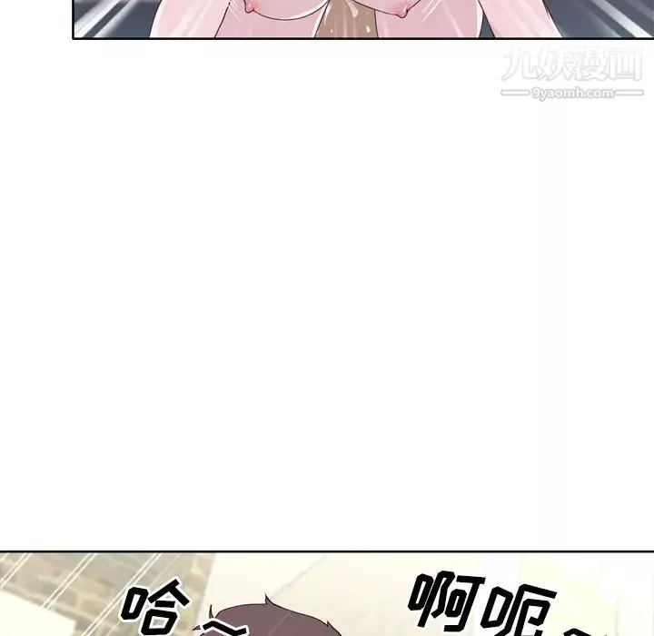 优质女人-第30话 - 图片 51