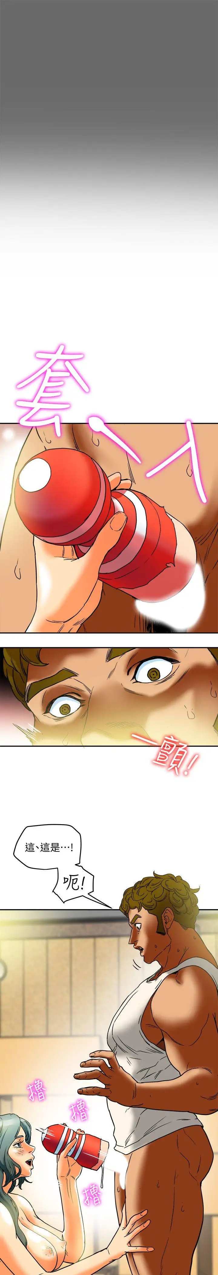 有夫同享第12话-妳可以只穿围裙吗