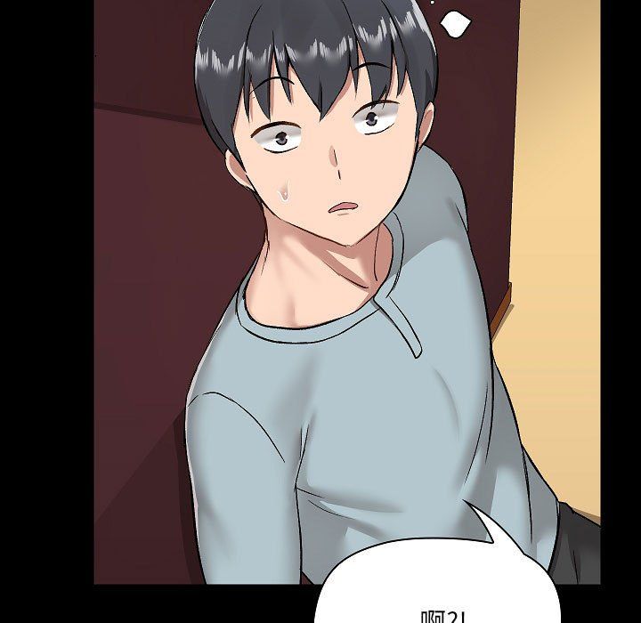 爱玩游戏的女人们第9话