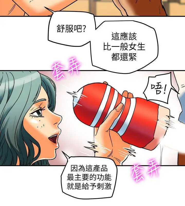 有夫同享第12话-妳可以只穿围裙吗