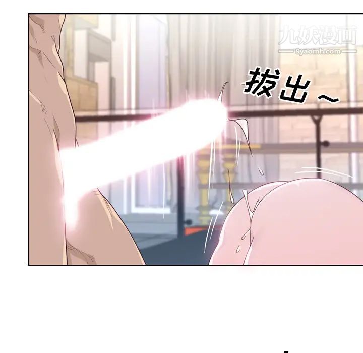 优质女人第30话