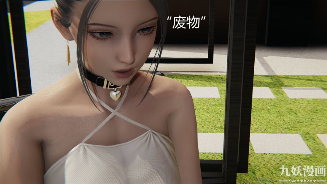 人情債償還系統[3D]第7話上