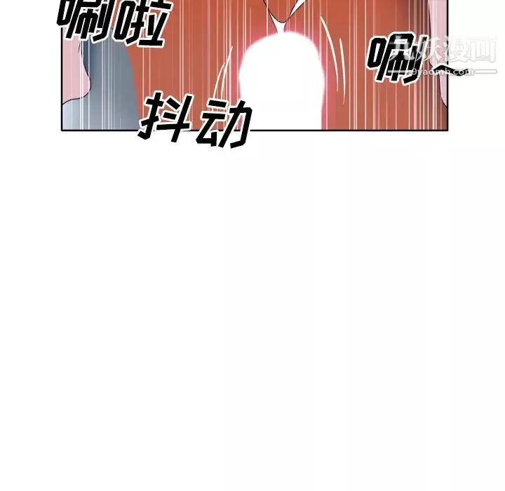 優質女人第30话