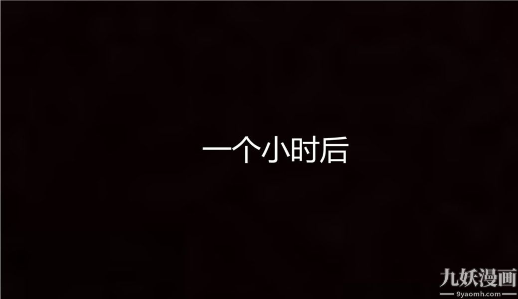 人情債償還系統[3D]第7話上