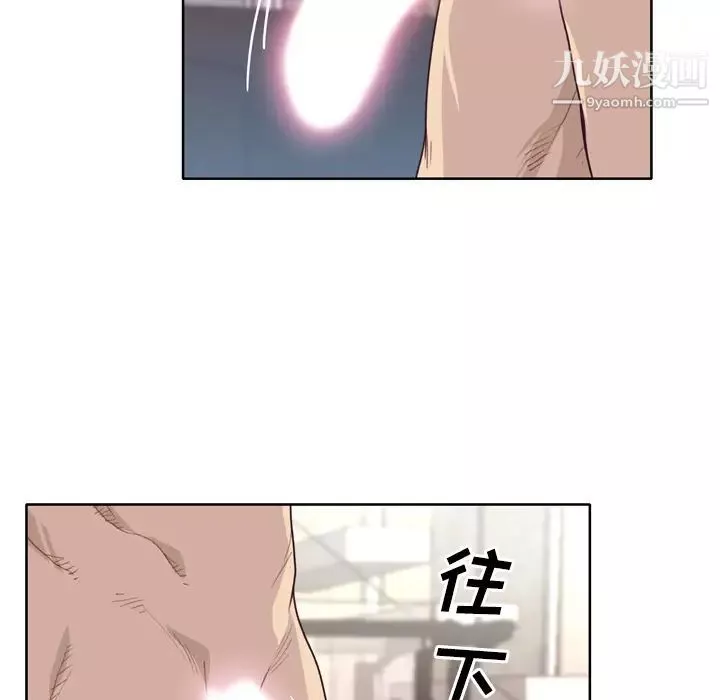 優質女人第30话
