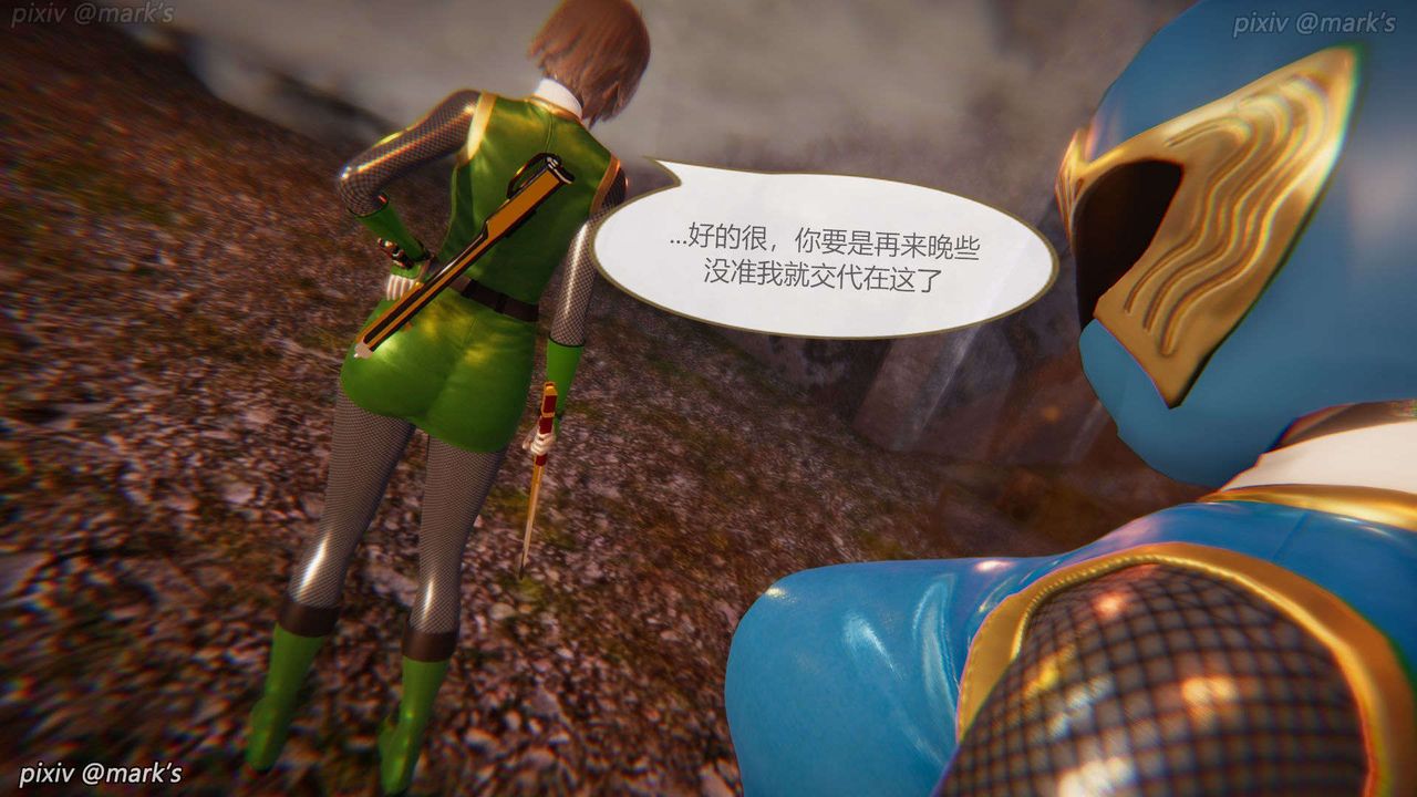 [3D]AI少女-幻影战队之章第26话