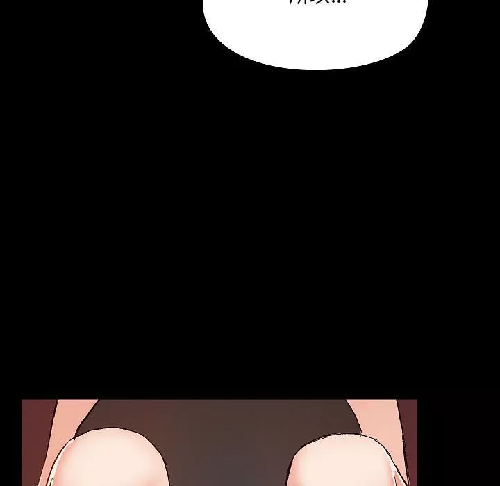 愛玩遊戲的女人們第9話