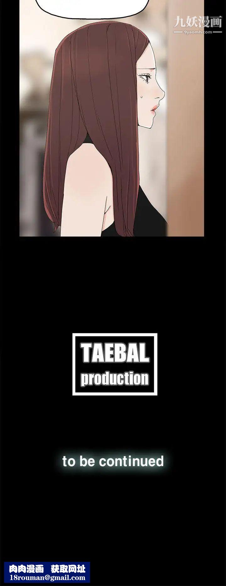 代理孕母第12话-忌妒[02]