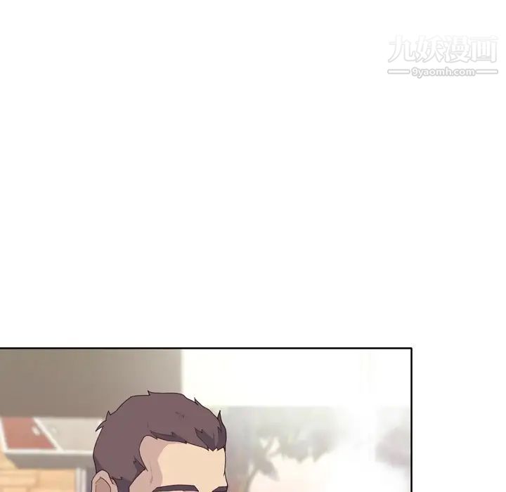 优质女人第30话