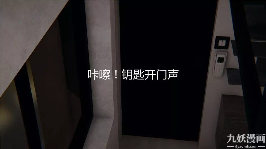 人情債償還系統[3D]第7話上