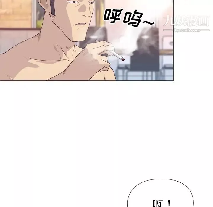 優質女人第30话