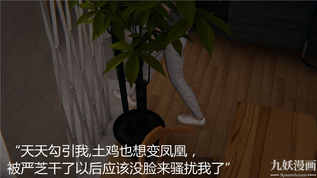 人情債償還系統[3D]第7話上