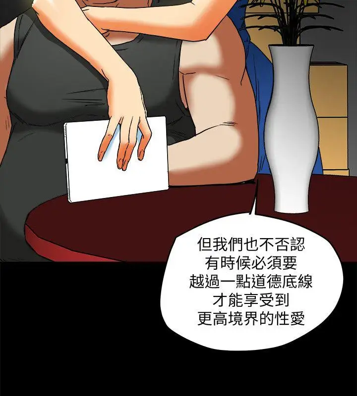 有夫同享第12话-妳可以只穿围裙吗