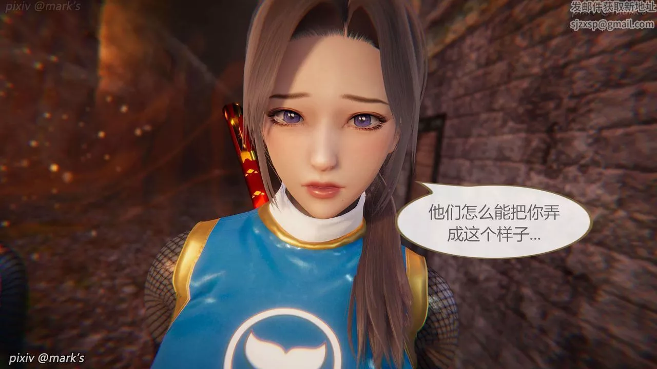 [3D]AI少女-幻影战队之章-第26话 - 图片 16