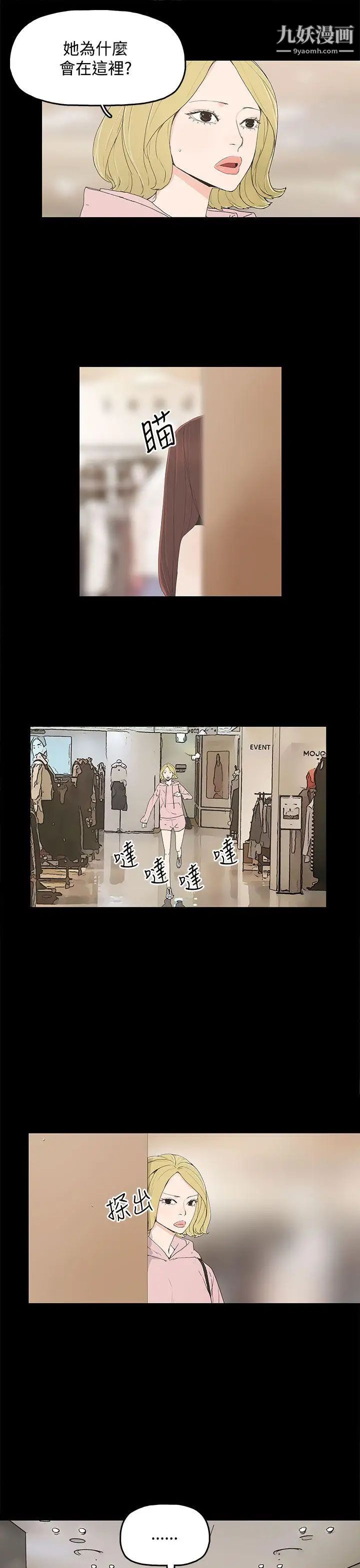 代理孕母第13話-主人![01]