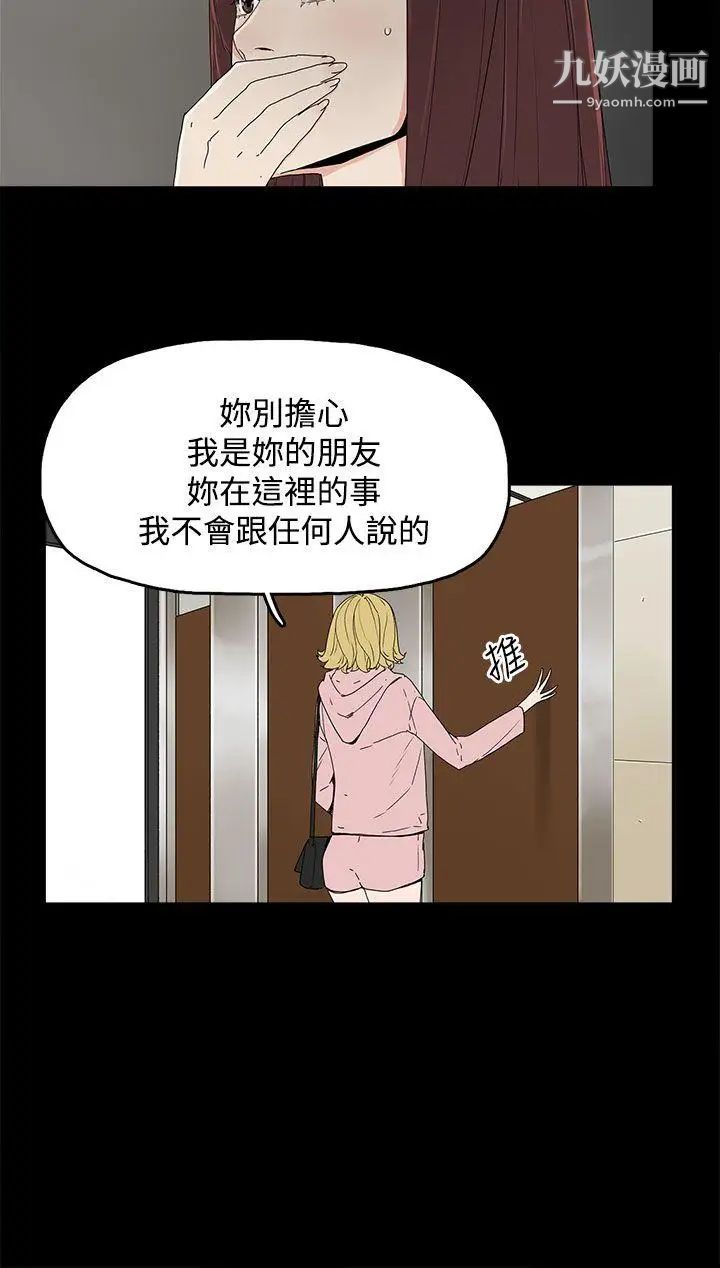 代理孕母第13话-主人![01]