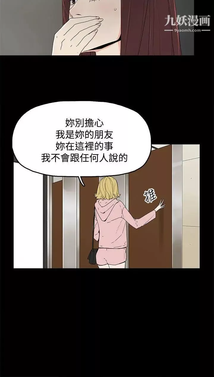 代理孕母-第13话-主人![01] - 图片 7