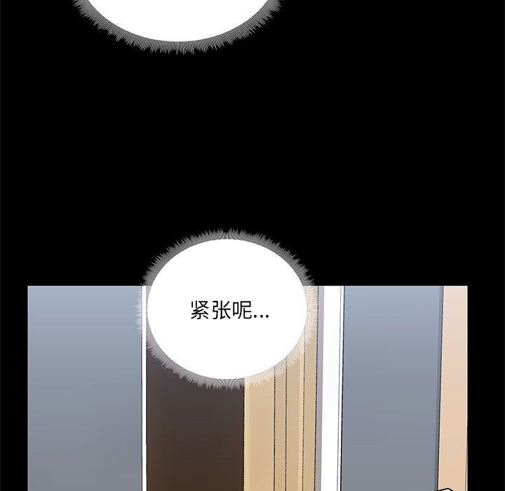 愛玩遊戲的女人們第10話