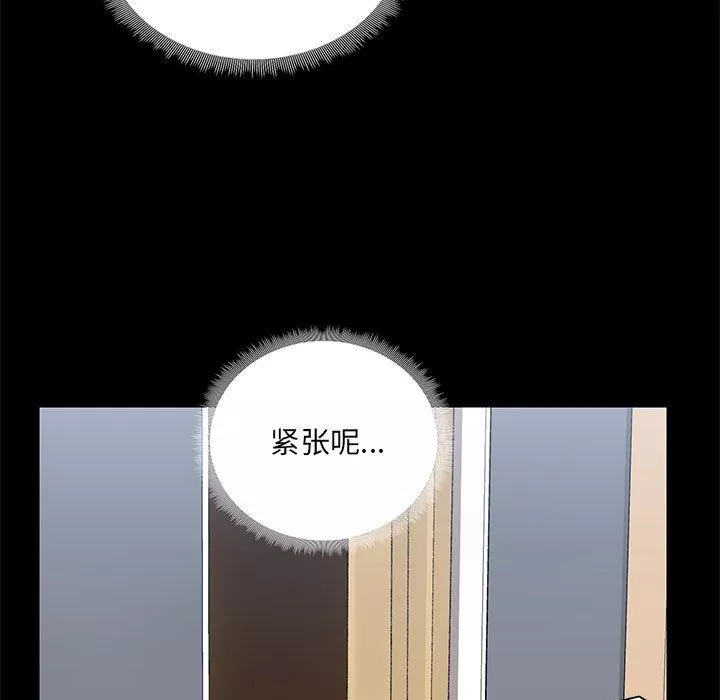 愛玩遊戲的女人們第10話