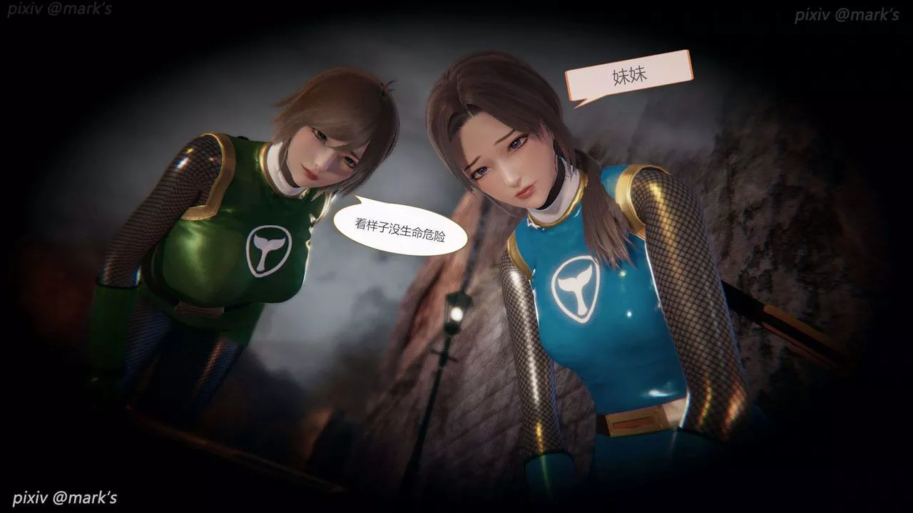 [3D]AI少女-幻影戰隊之章第26話