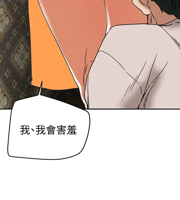 有夫同享第12话-妳可以只穿围裙吗