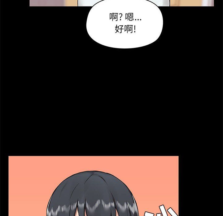 愛玩遊戲的女人們第10話