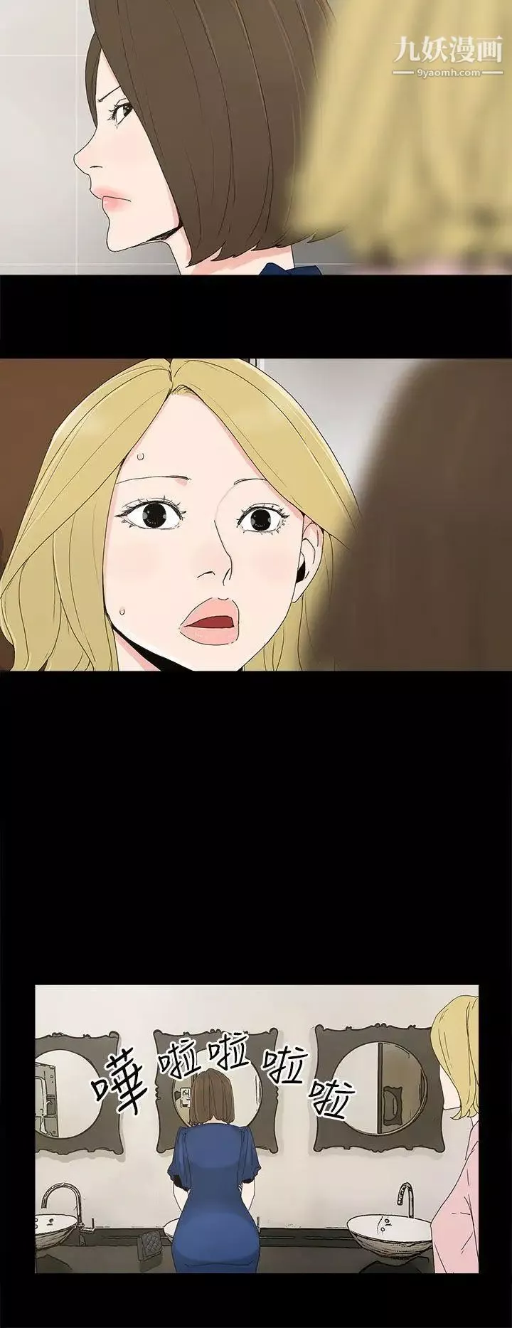 代理孕母-第13话-主人![01] - 图片 13