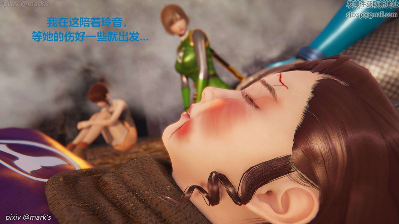 [3D]AI少女-幻影战队之章第26话