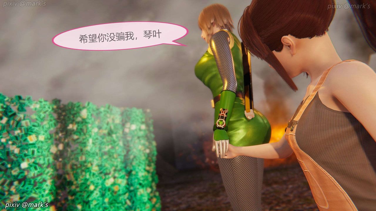 [3D]AI少女-幻影战队之章第26话