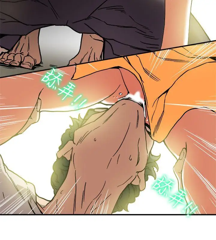 有夫同享第12話-妳可以只穿圍裙嗎